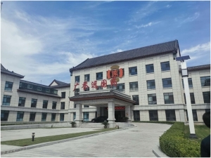 廣譽遠(yuǎn)中藥文文化產(chǎn)業(yè)園消防維保檢測項目案例